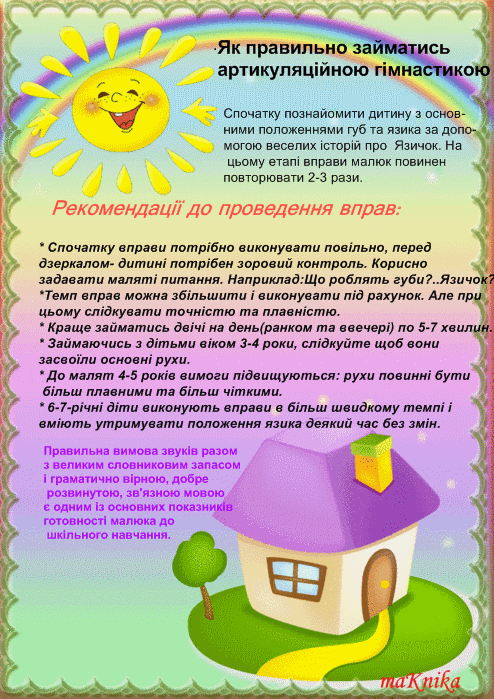 pic_double_sidebar_1