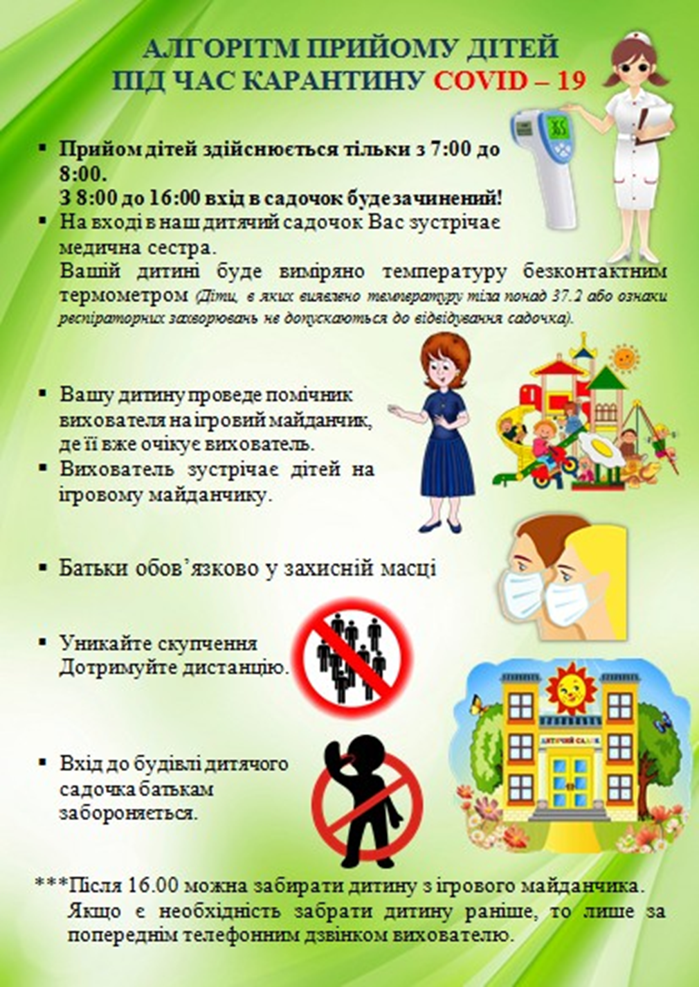 pic_double_sidebar_1