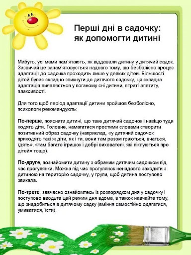 pic_double_sidebar_1
