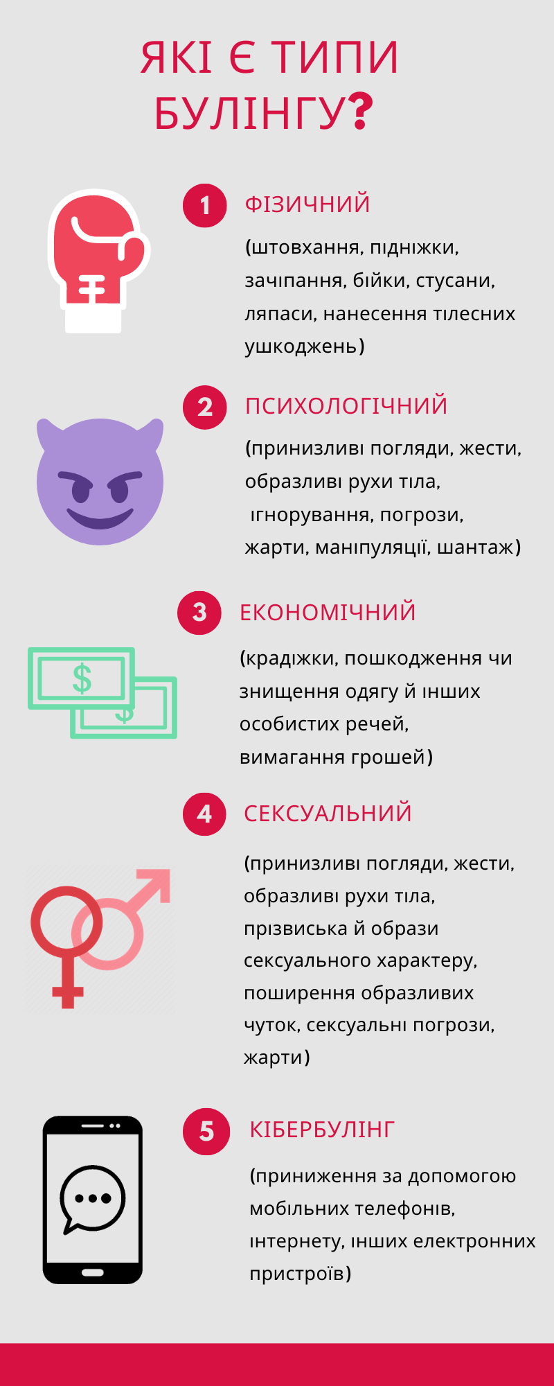 pic_double_sidebar_1