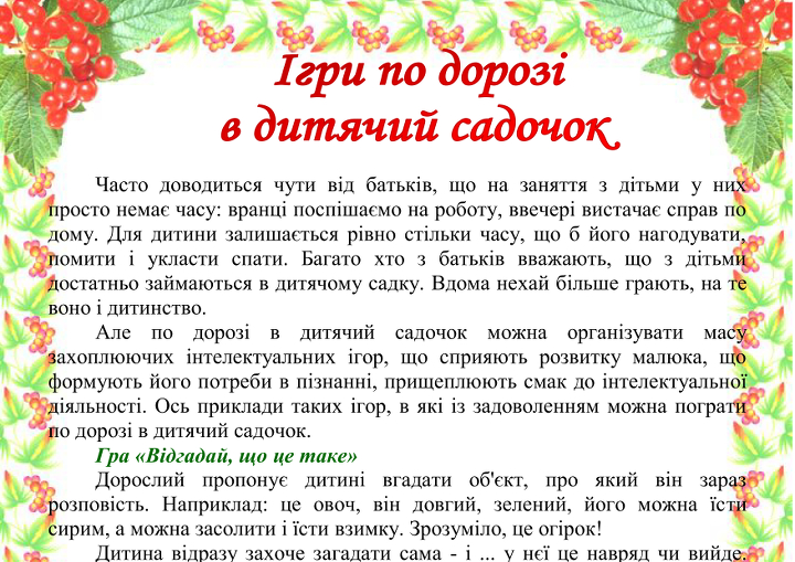 pic_double_sidebar_1