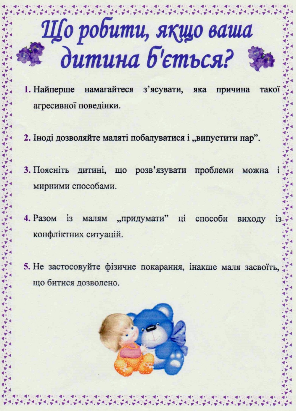 pic_double_sidebar_1