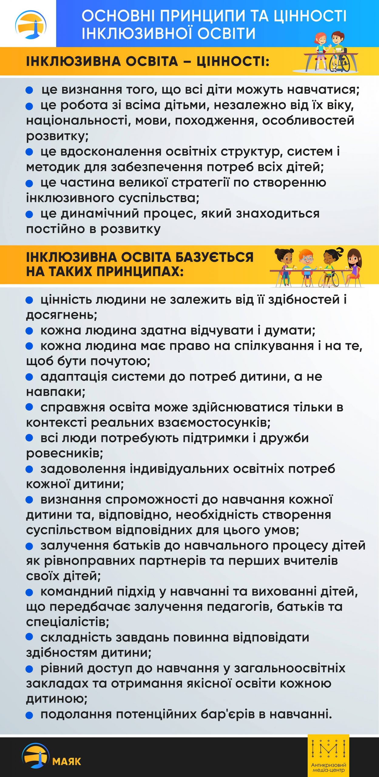 pic_double_sidebar_1